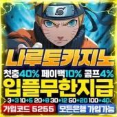 5255 5255